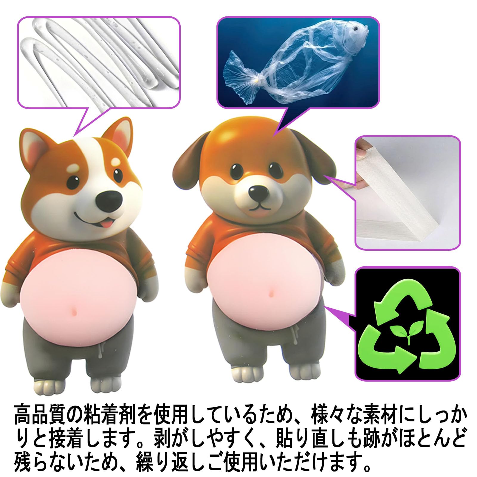 Amazon | おしりぷにぷにシール 柴犬 ぷっくりシール デブ 犬 柔らかい